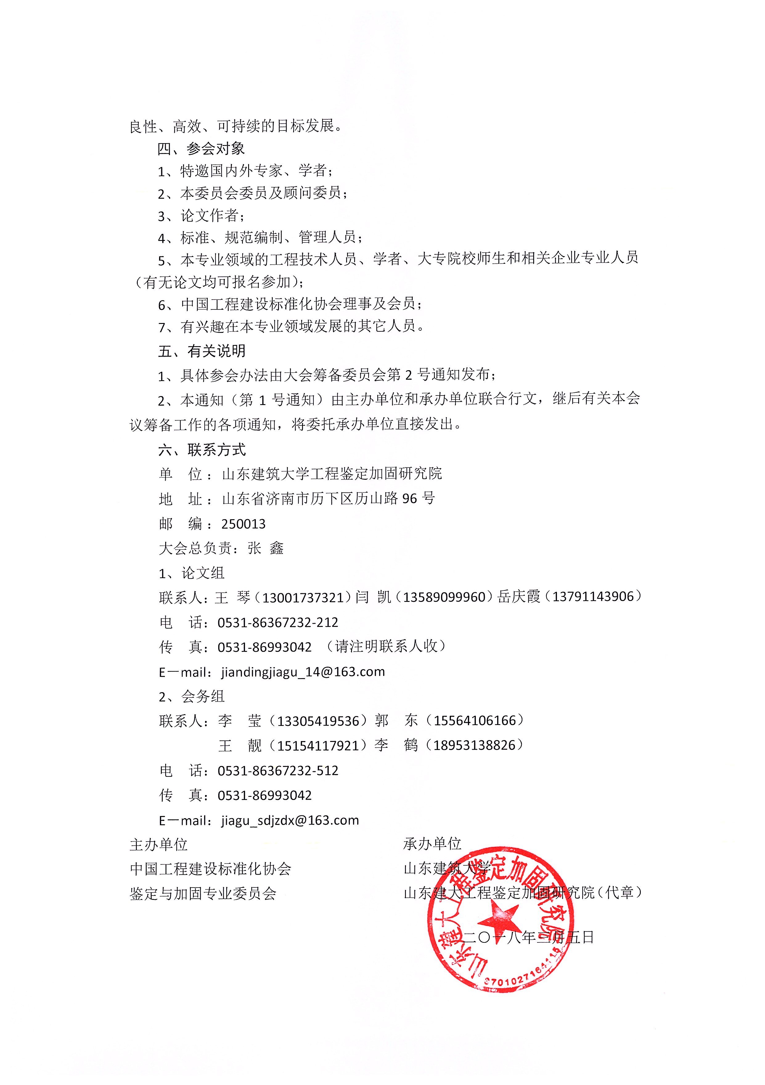 香港宝典资料